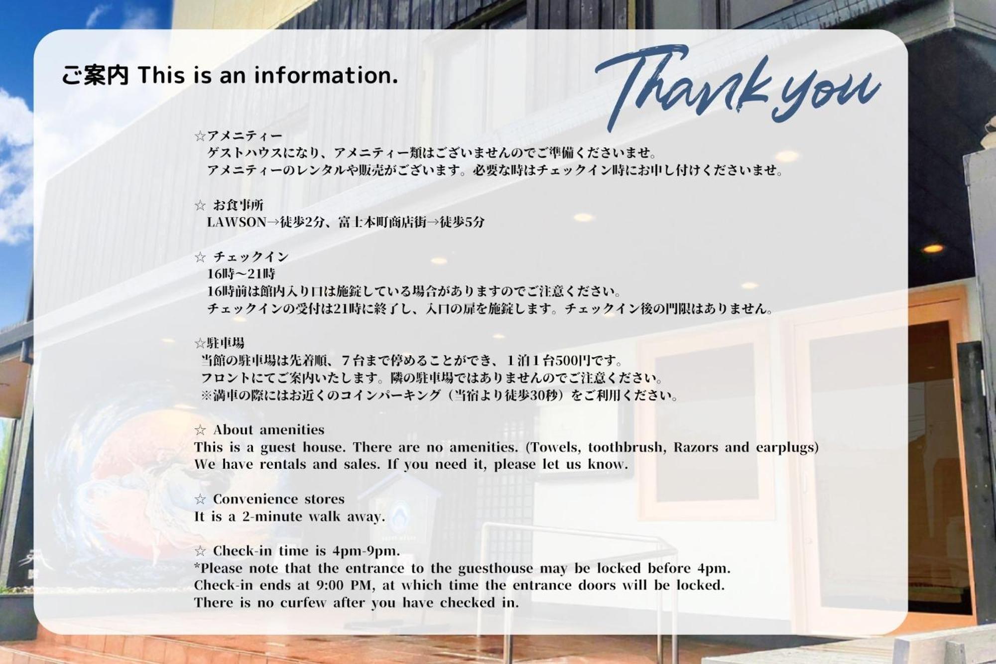 Guesthouse富士と碧 Fudzsi Kültér fotó